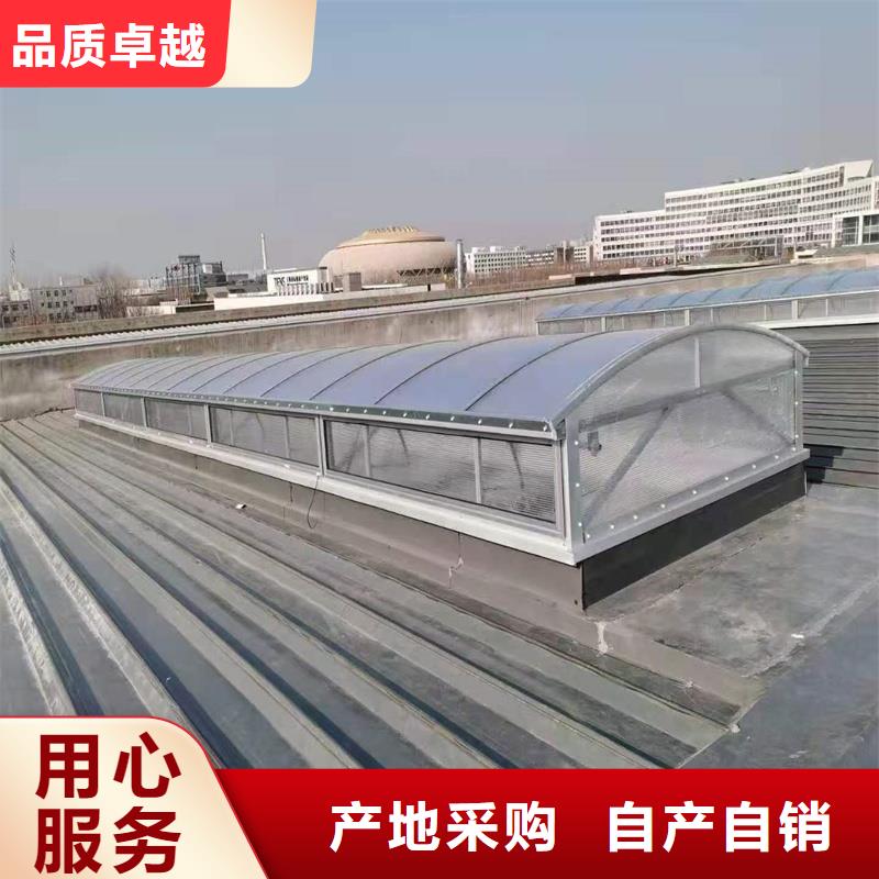 TC4B通风天窗终身质保