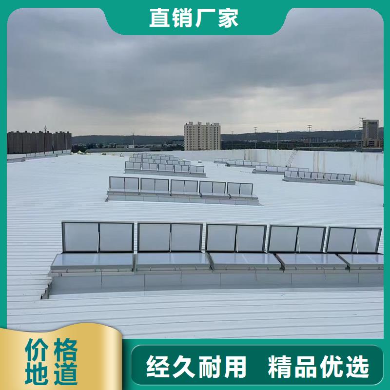 上开型采光排烟天窗直供厂家