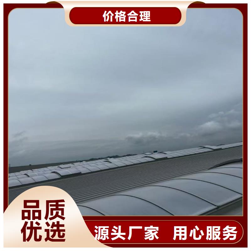 9A型通风天窗了解更多