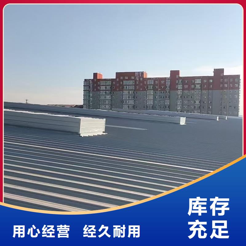上开型采光排烟天窗直供厂家