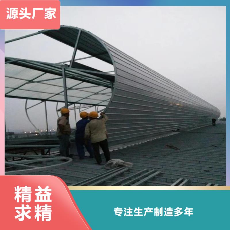 弧形通风天窗信赖
