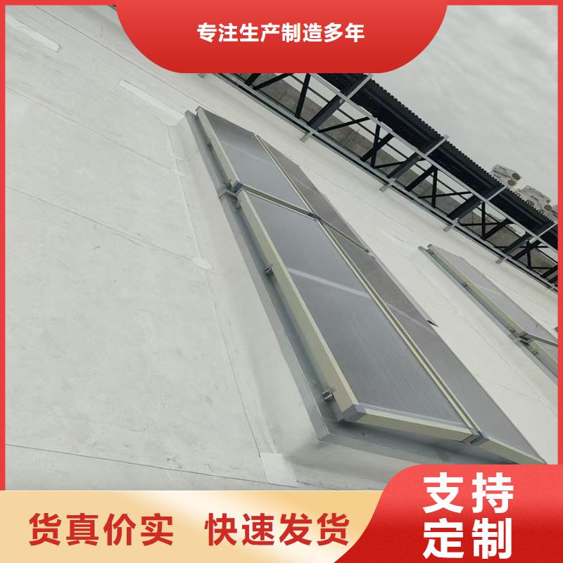 弧形通风天窗信赖