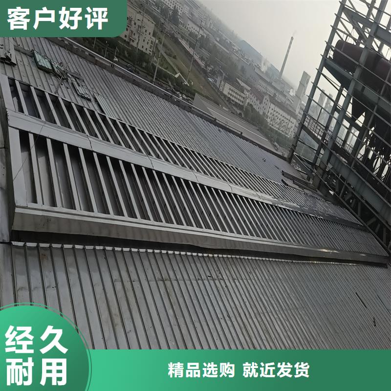 消防排烟天窗性价比高