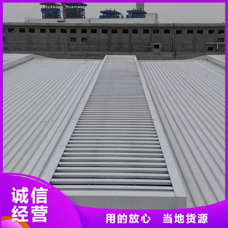 TC5A通风气楼供应商