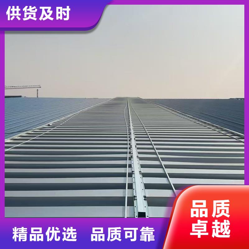 县9B型智能薄型天窗（屋脊启闭式）全国发货