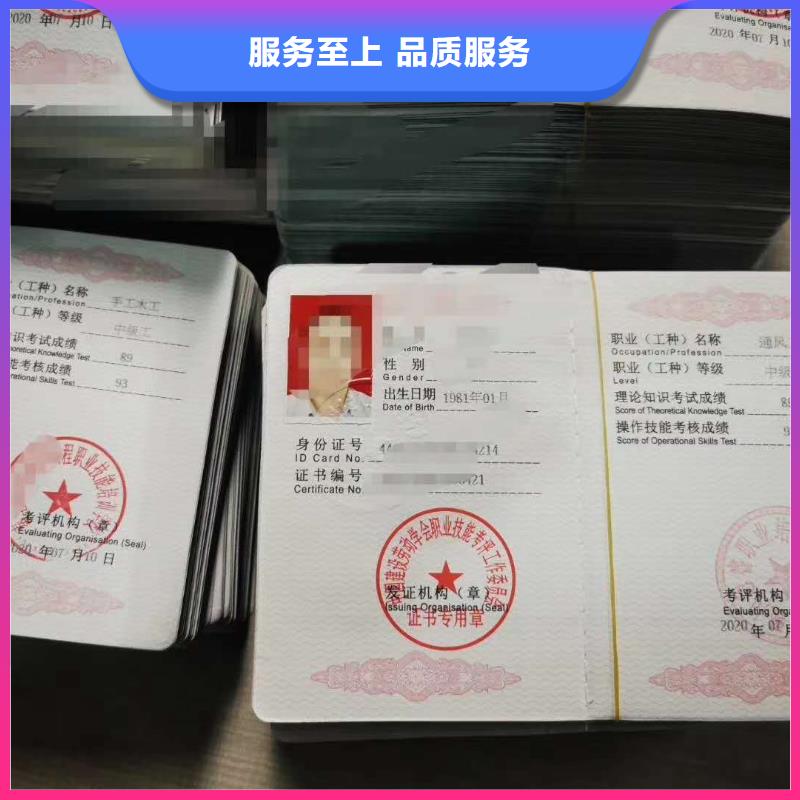 _信用等级认证方便快捷