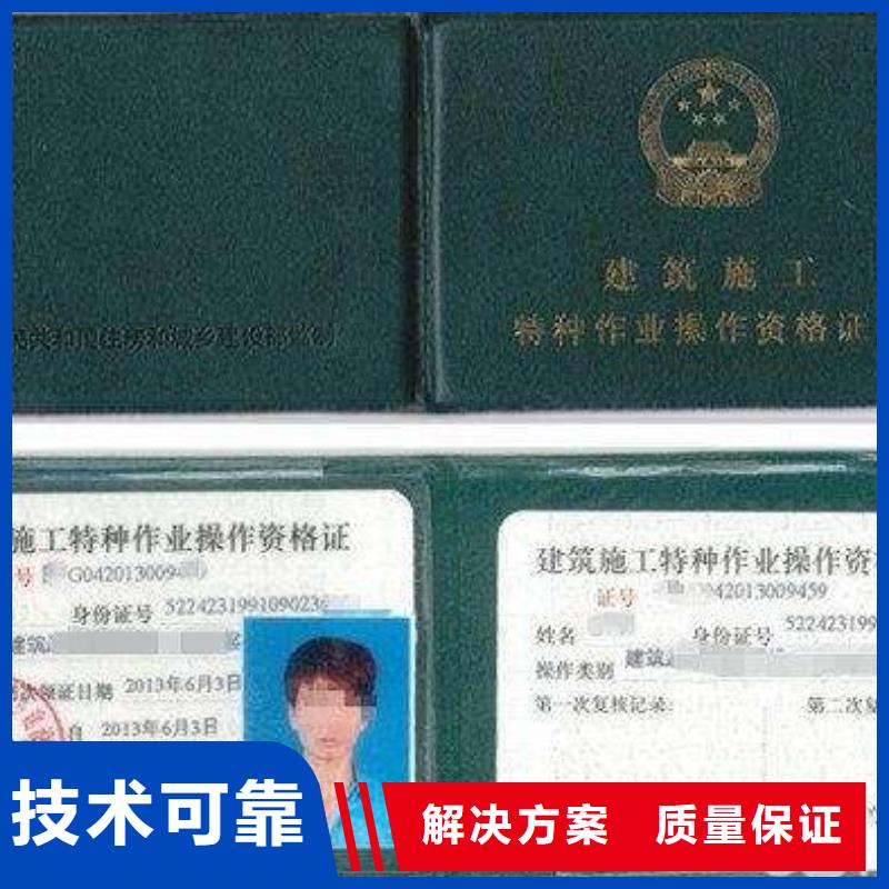 挖掘机操作证资质齐全