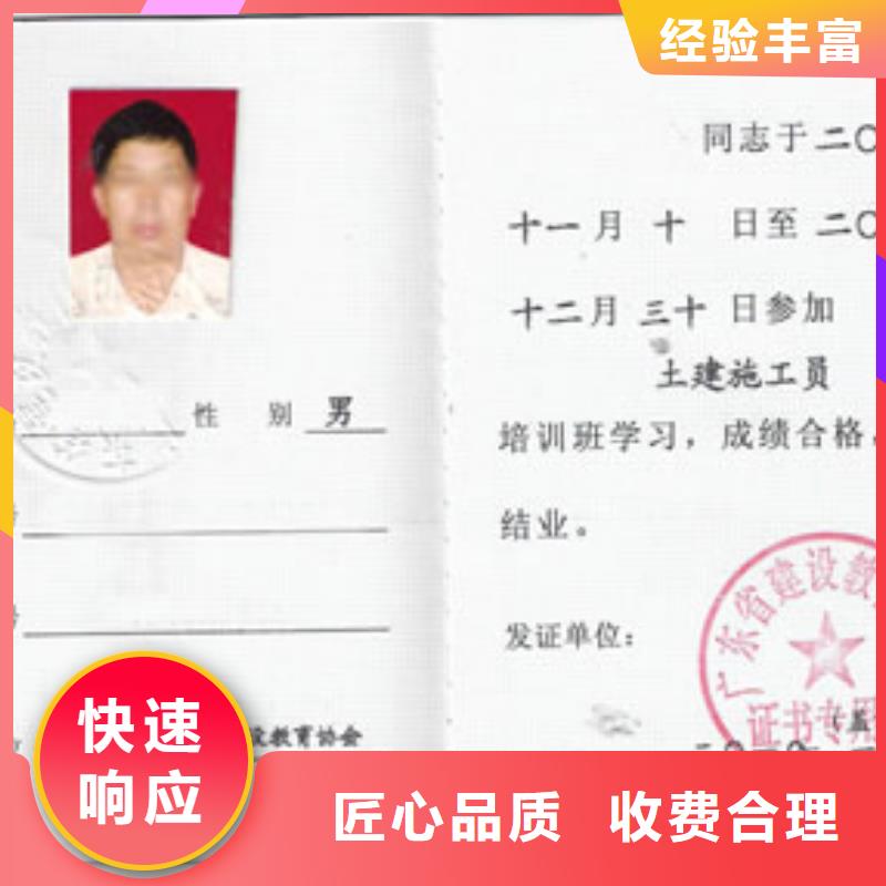 建筑业资质一站式服务