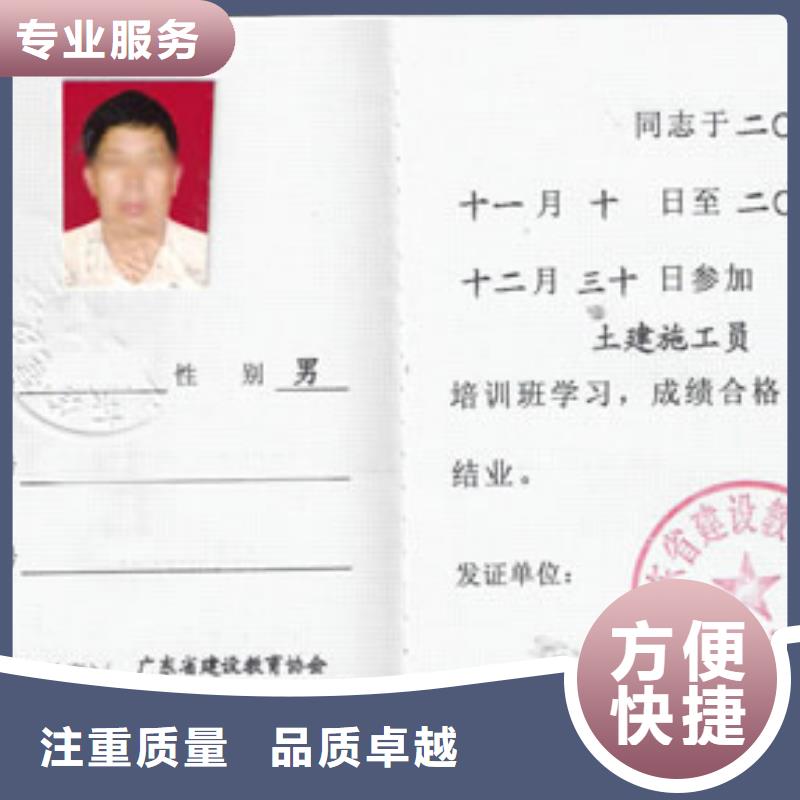 ,挖掘机操作证比同行便宜