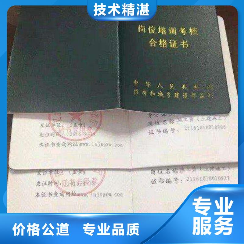 企业资质方便快捷