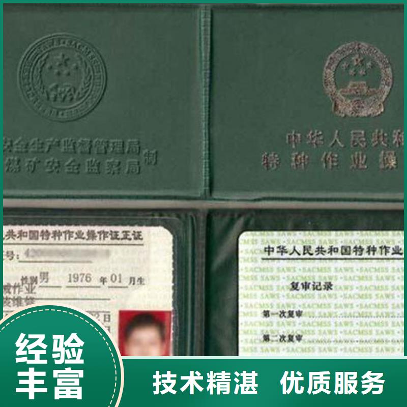 _建筑机械24小时为您服务