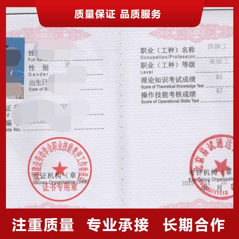 荣誉-视频-凤台|八公山|黄山|安庆|宣城|马鞍山|巢湖|合肥|池州咨询公司荣誉_ 咨询公司(淮南市分公司)