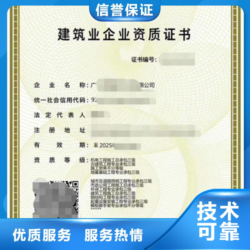 荣誉-视频-荣誉_云南省迪庆市市场覆盖香格里拉|德钦|玉溪|普洱|临沧|丽江|文山等