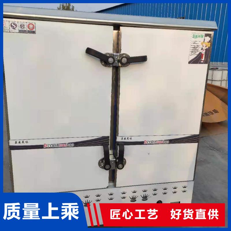 无醇燃料植物燃料油配方实时报价