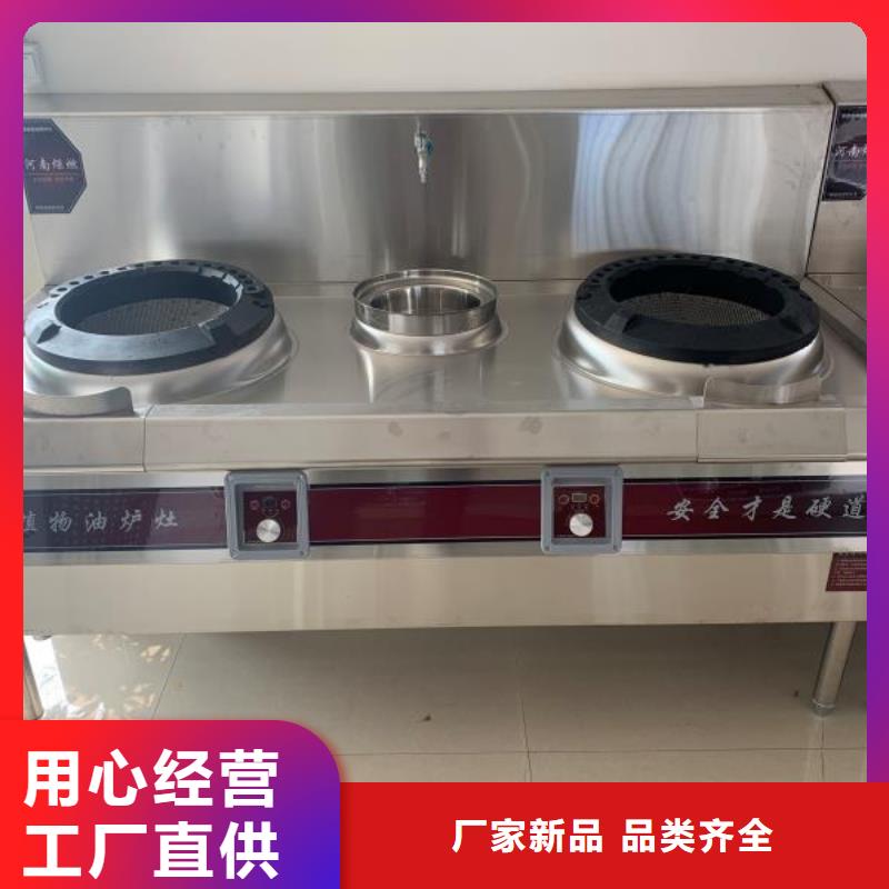 无醇燃料植物油燃料经验丰富质量放心