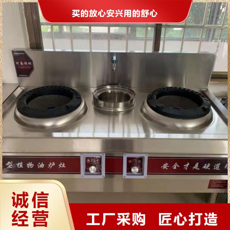 无醇燃料植物油燃料经验丰富质量放心
