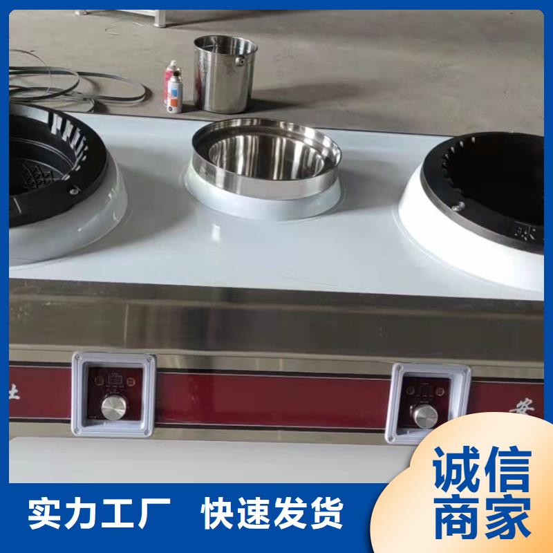 《的图文介绍【无醇燃料】无醇燃料技术培训信誉有保证》-{炬燃}