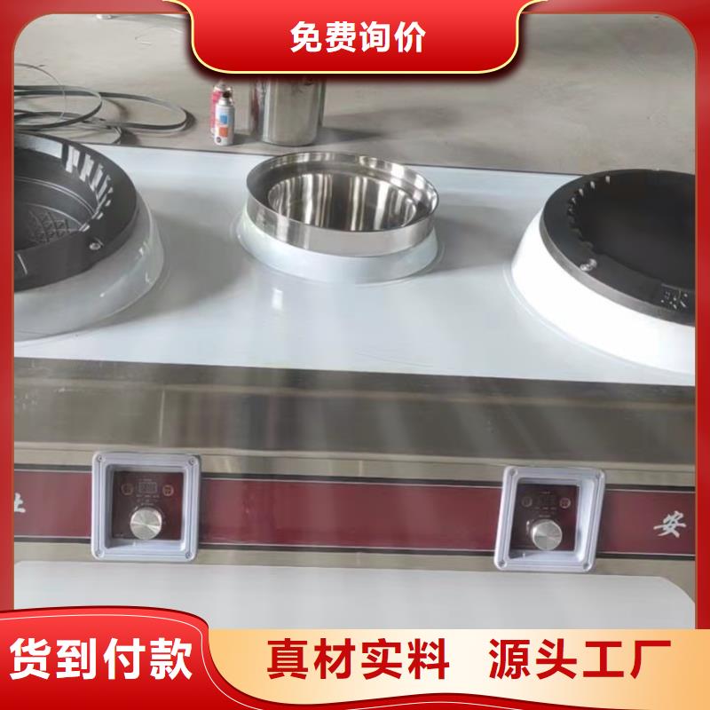 植物油燃料-视频-中方|辰溪|娄底|张家界|湘潭|常德植物油燃料源头厂家直销-炬燃商贸(怀化市分公司)
