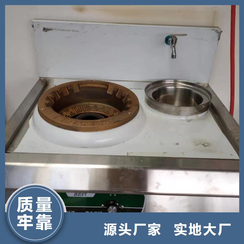 植物油燃料-视频-中方|辰溪|娄底|张家界|湘潭|常德植物油燃料源头厂家直销-炬燃商贸(怀化市分公司)