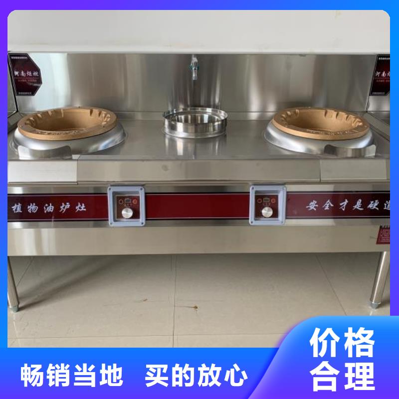 植物油燃料-视频-植物油燃料_河北省市场覆盖承德|衡水|秦皇岛|唐山|石家庄|廊坊|邢台等
