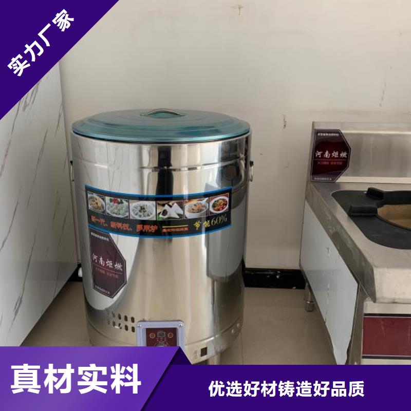 无醇燃料植物油燃料追求品质