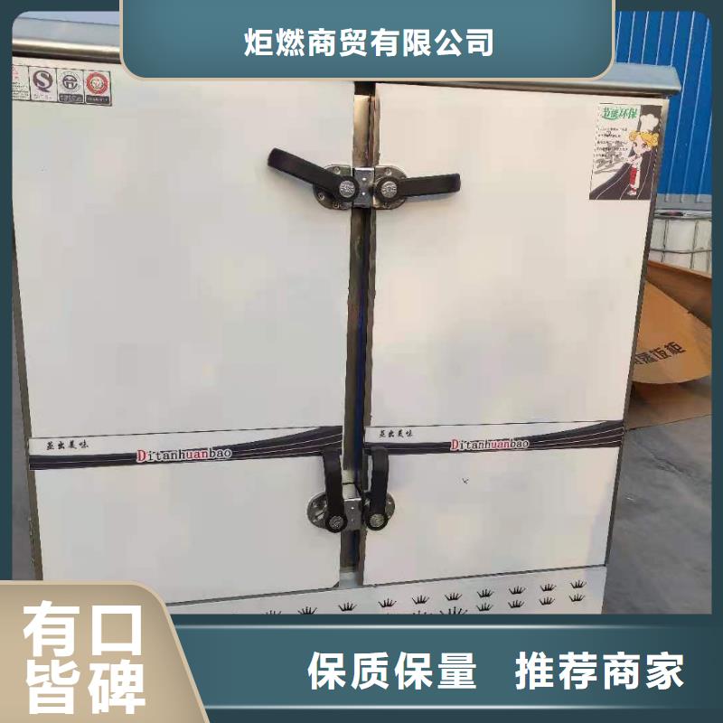 植物油燃料-视频-中方|辰溪|娄底|张家界|湘潭|常德植物油燃料源头厂家直销-炬燃商贸(怀化市分公司)