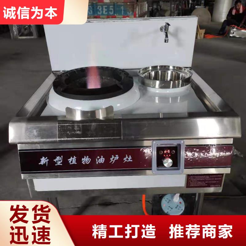 植物油燃料-视频-中方|辰溪|娄底|张家界|湘潭|常德植物油燃料源头厂家直销-炬燃商贸(怀化市分公司)