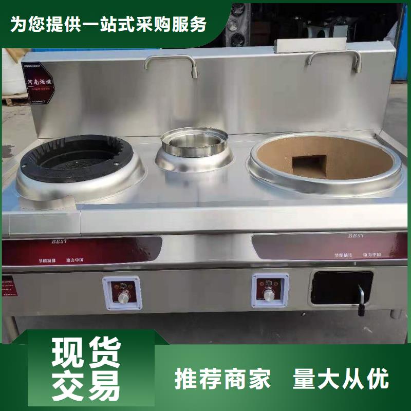 无醇燃料植物燃料油配方实时报价