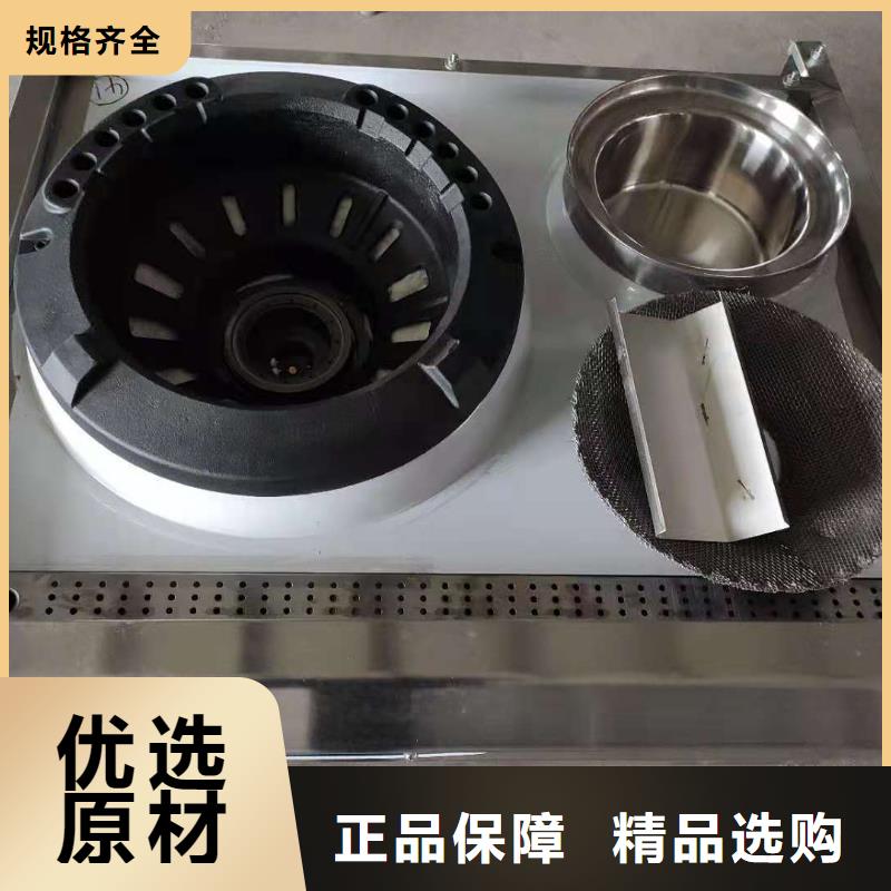 植物油燃料-视频-中方|辰溪|娄底|张家界|湘潭|常德植物油燃料源头厂家直销-炬燃商贸(怀化市分公司)