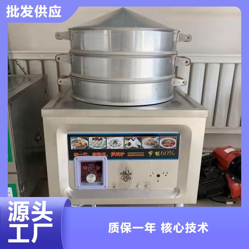 植物油燃料-视频-中方|辰溪|娄底|张家界|湘潭|常德植物油燃料源头厂家直销-炬燃商贸(怀化市分公司)