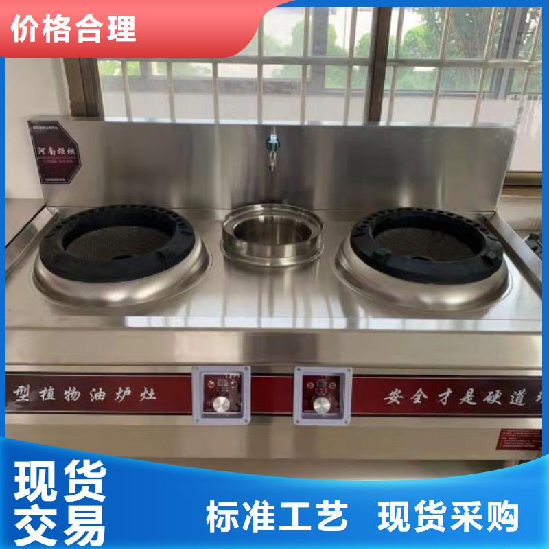 无醇燃料植物燃料油配方实时报价