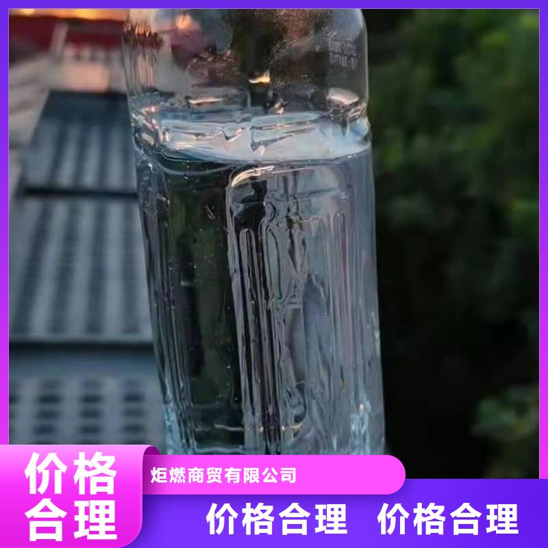 无醇燃料无醇植物油燃料可零售可批发