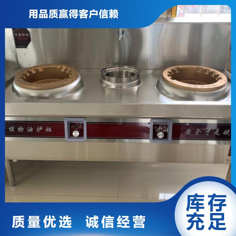无醇燃料植物油燃料就近发货