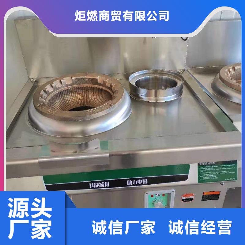 植物油燃料视频-植物油燃料(炬燃)覆盖地域黑龙江省佳木斯市前进|抚远|鹤岗|黑河|大兴安岭|大庆