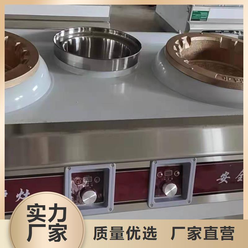植物油燃料-视频-广西省百色市炬燃植物油燃料可服务区域靖西|田阳|来宾|钦州|北海|南宁等