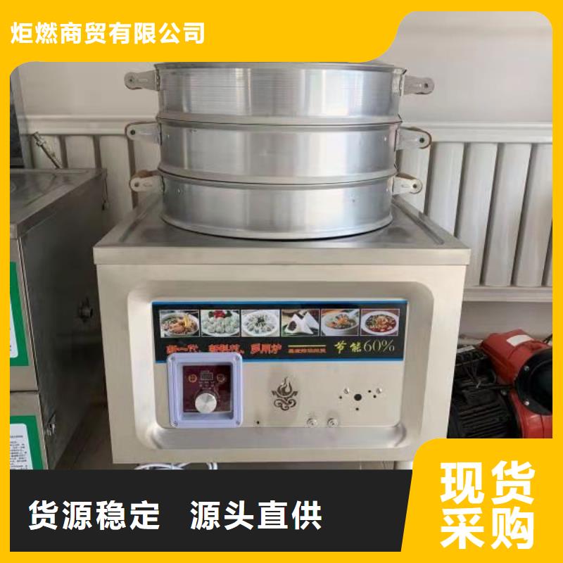 植物油燃料-视频-下关|雨花台|扬州|盐城|泰州|淮安|常州|无锡|徐州植物油燃料不断创新-炬燃商贸(南京市分公司)
