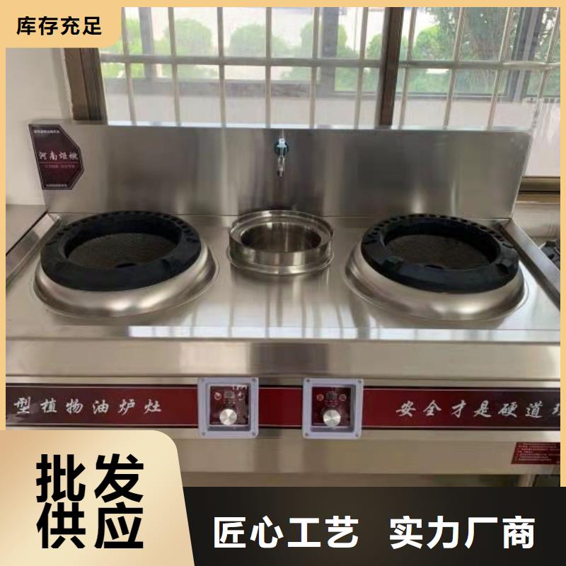 植物油燃料视频-植物油燃料(炬燃)覆盖地域黑龙江省佳木斯市前进|抚远|鹤岗|黑河|大兴安岭|大庆