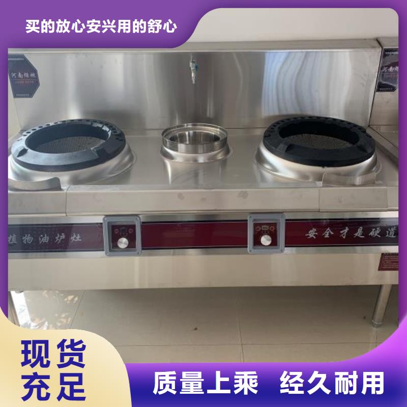 植物油燃料视频-植物油燃料(炬燃)覆盖地域黑龙江省佳木斯市前进|抚远|鹤岗|黑河|大兴安岭|大庆