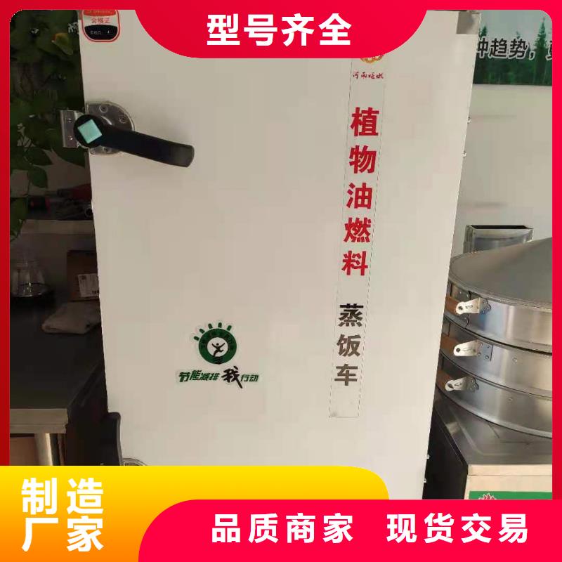 植物油燃料视频-植物油燃料(炬燃)覆盖地域黑龙江省佳木斯市前进|抚远|鹤岗|黑河|大兴安岭|大庆
