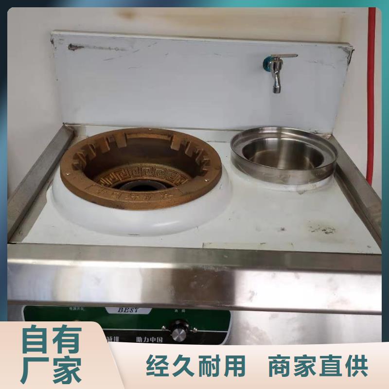 植物油燃料视频-植物油燃料(炬燃)覆盖地域黑龙江省佳木斯市前进|抚远|鹤岗|黑河|大兴安岭|大庆