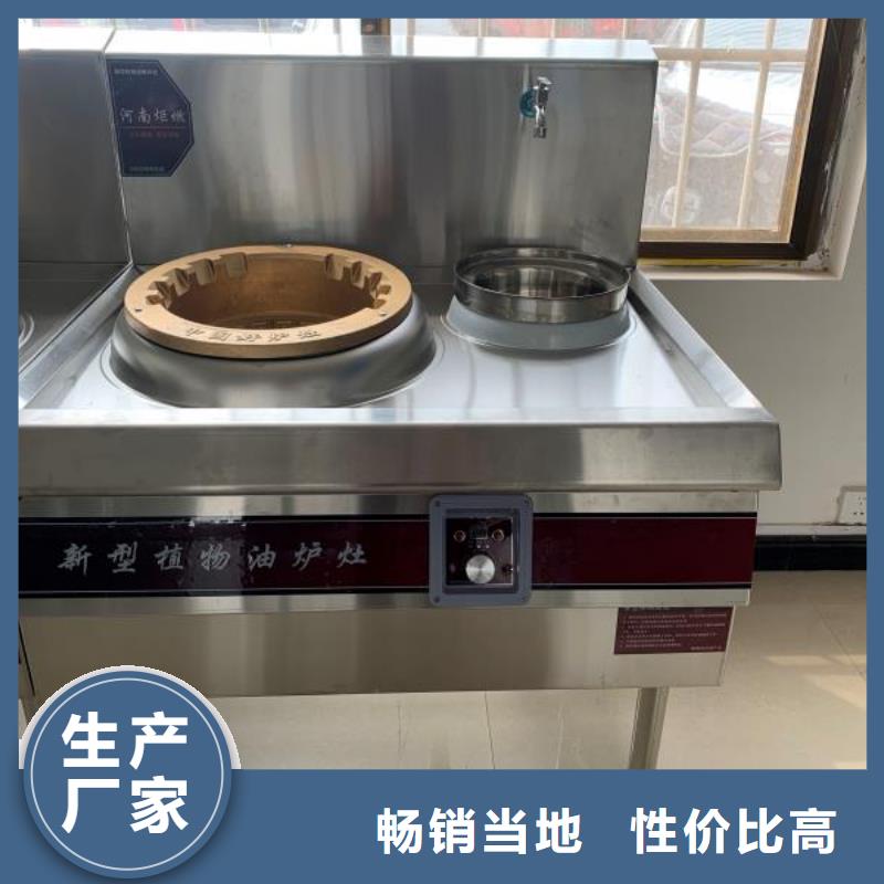 植物油燃料-视频-下关|雨花台|扬州|盐城|泰州|淮安|常州|无锡|徐州植物油燃料不断创新-炬燃商贸(南京市分公司)