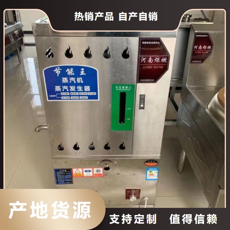 植物油燃料-视频-黄冈市植物油燃料-【该地】可服务区域红安|英山|孝感|咸宁|随州|恩施|襄阳|十堰