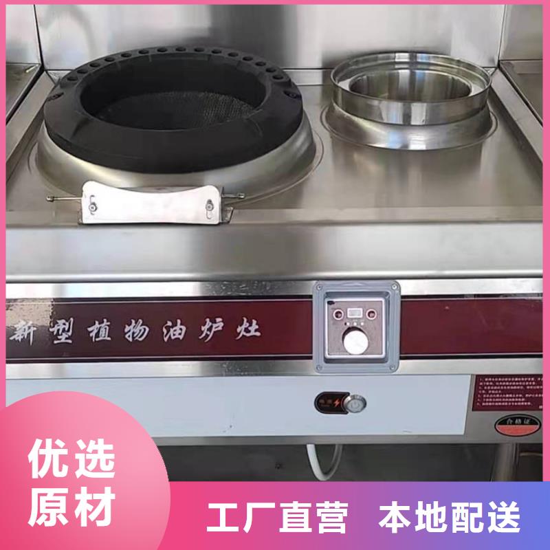 植物油燃料-视频-植物油燃料|黄冈市|英山|黄梅|宜昌|孝感|荆州|黄石|武汉|十堰|荆门