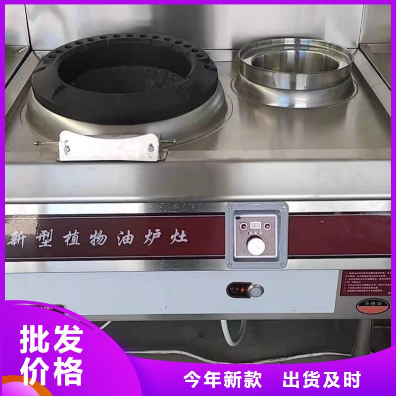 【生产加工 无醇燃料油配方_植物油燃料支持定制】