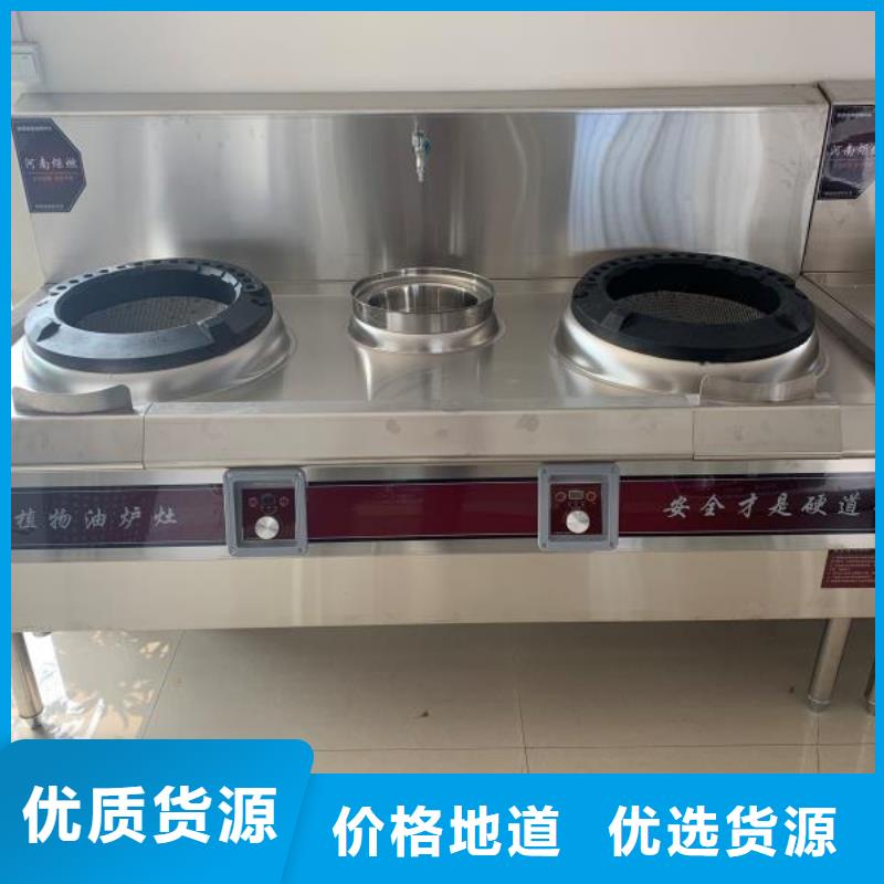植物油燃料-视频-黄冈市植物油燃料-【该地】可服务区域红安|英山|孝感|咸宁|随州|恩施|襄阳|十堰