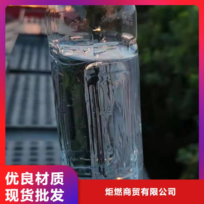 【无醇燃料油配方_植物燃料油配方快速报价】