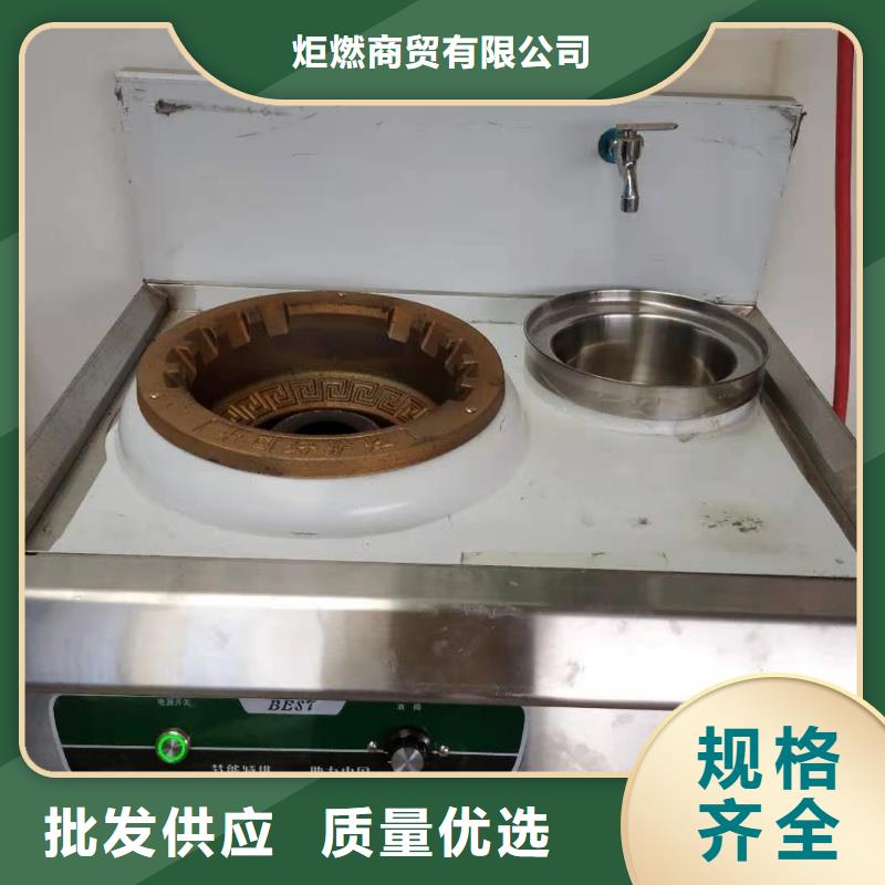 植物油燃料视频-植物油燃料|安徽省马鞍山市|花山|含山|蚌埠|安庆|宣城|六安