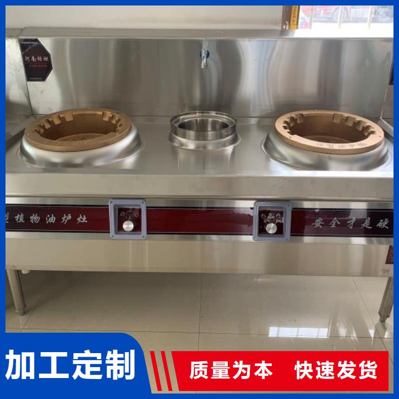 植物油燃料-视频-植物油燃料|黄冈市|英山|黄梅|宜昌|孝感|荆州|黄石|武汉|十堰|荆门