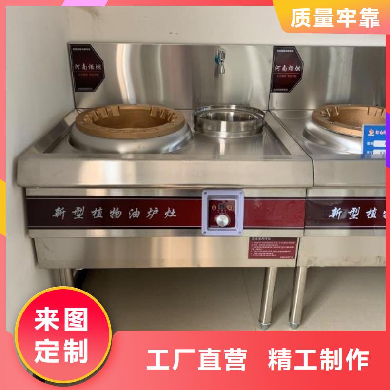 无醇燃料油配方无醇燃料技术培训严谨工艺