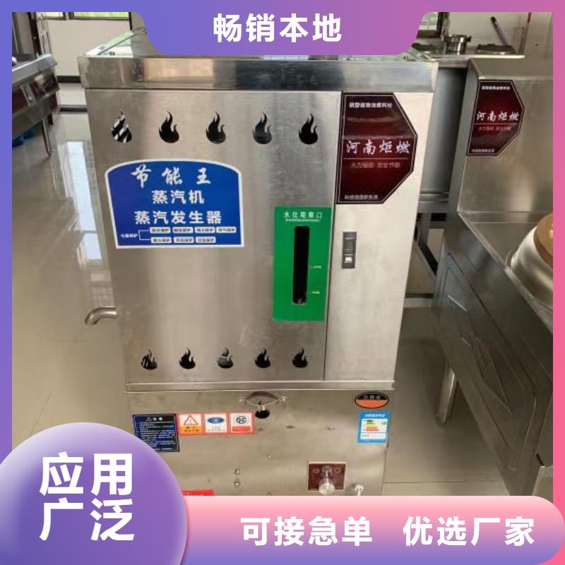 植物燃料油配方_无醇燃料厂家直销规格多样